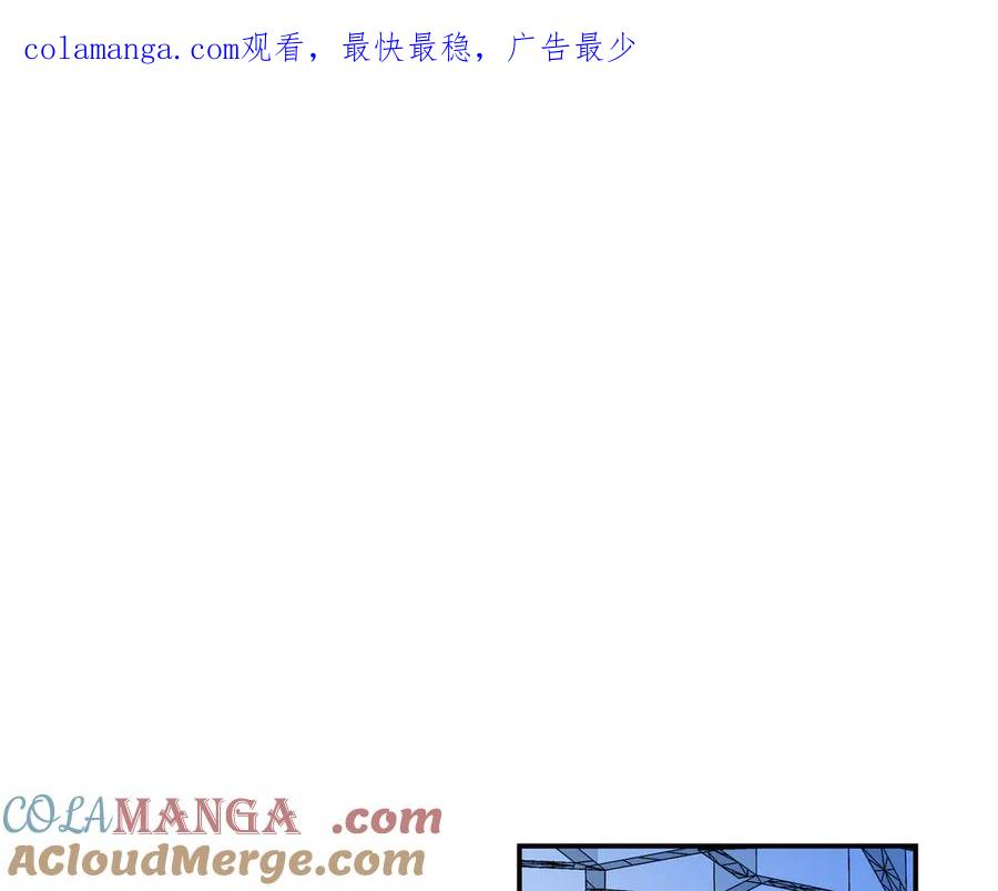 10你能陪我过生日吗？-他的星星-在下一亭/月野秋洋（第1张）