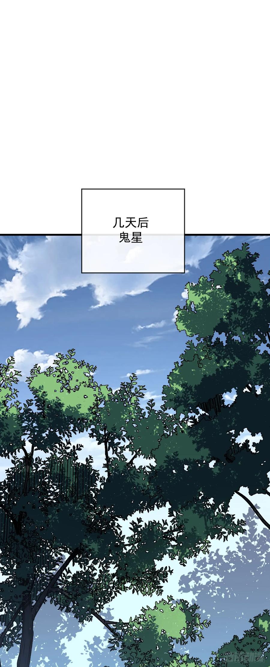第109话站着的人才能定规矩-命轮之主！当异变降临人间-iCiyuan动漫（第34张）