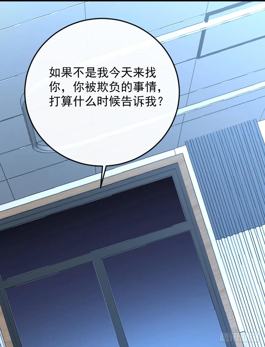 第109话站着的人才能定规矩-命轮之主！当异变降临人间-iCiyuan动漫（第18张）