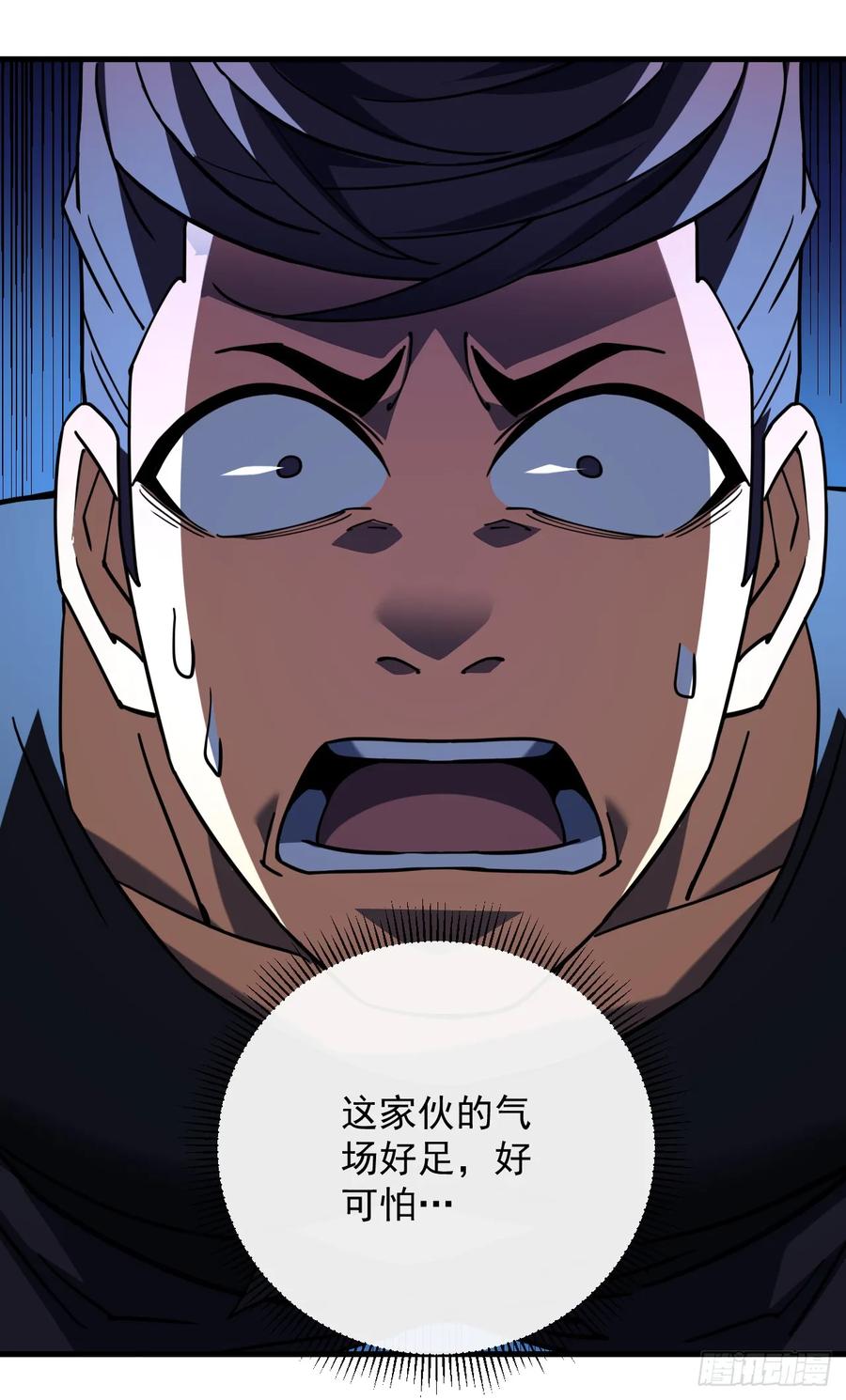 第109话站着的人才能定规矩-命轮之主！当异变降临人间-iCiyuan动漫（第2张）