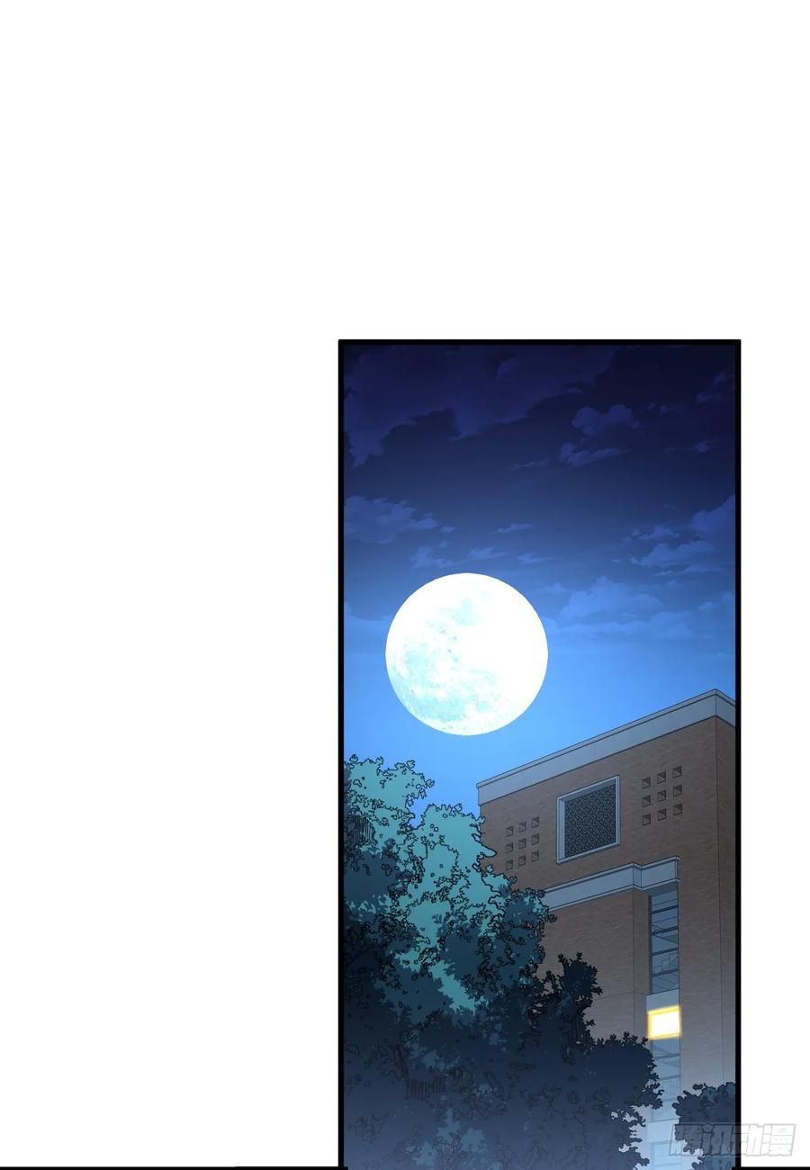 第109话站着的人才能定规矩-命轮之主！当异变降临人间-iCiyuan动漫（第14张）