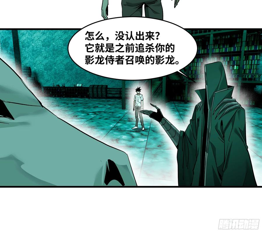 139好消息和坏消息-与死亡同行：从鱼人地下城开始-银河创想 x 番薯 x gk工坊（第2张）