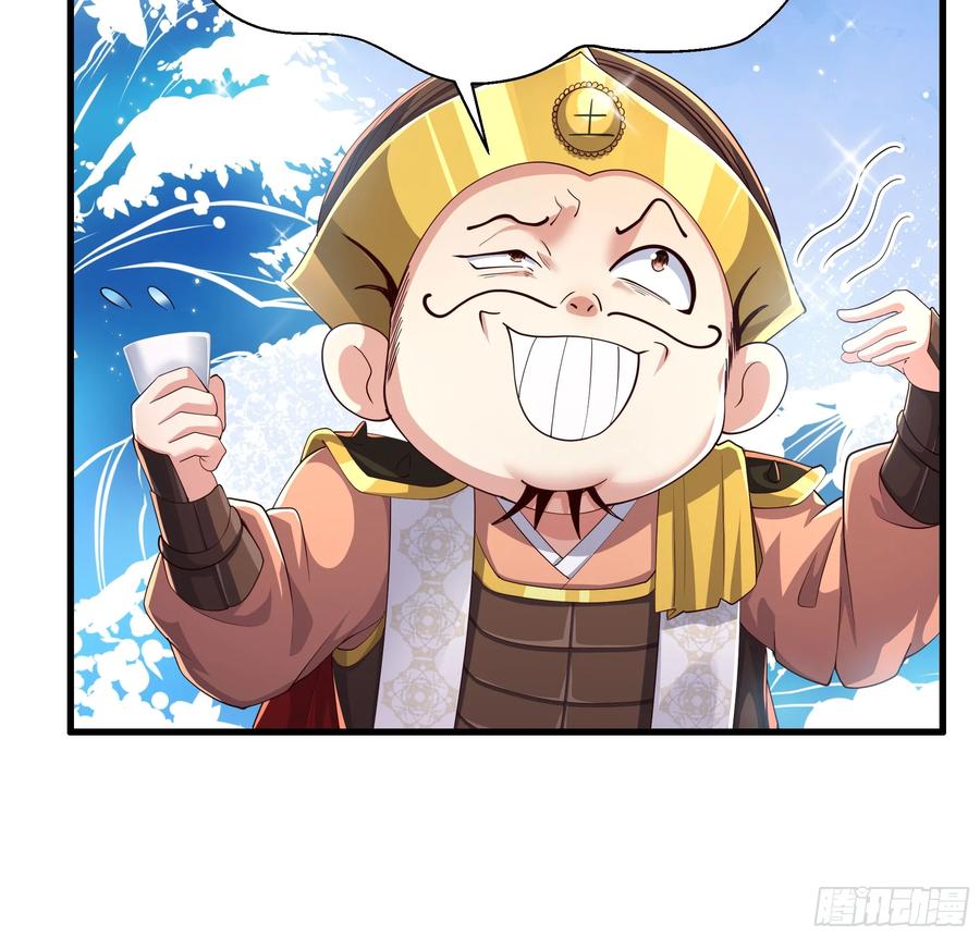 141苦修修士刘年-重生封神游戏之最强散人-羽栖动漫（第18张）