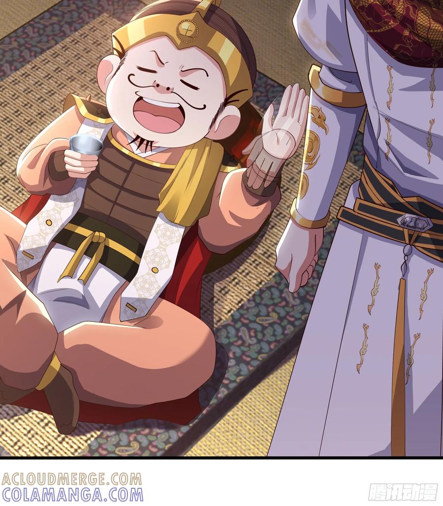 141苦修修士刘年-重生封神游戏之最强散人-羽栖动漫（第22张）