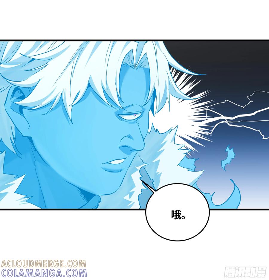 143凯尔扎尔之死-与死亡同行：从鱼人地下城开始-银河创想 x 番薯 x gk工坊（第10张）