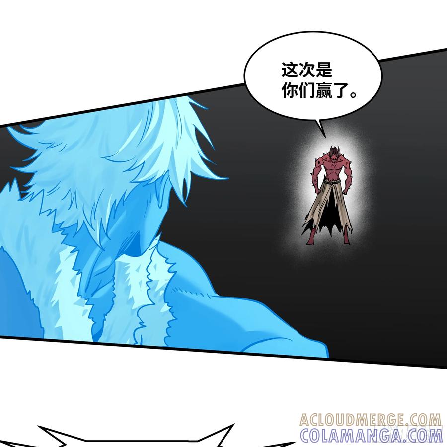 143凯尔扎尔之死-与死亡同行：从鱼人地下城开始-银河创想 x 番薯 x gk工坊（第25张）