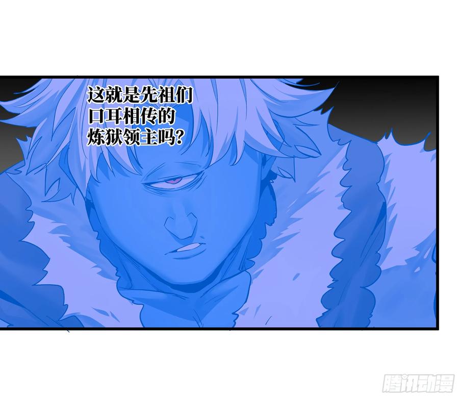 143凯尔扎尔之死-与死亡同行：从鱼人地下城开始-银河创想 x 番薯 x gk工坊（第3张）