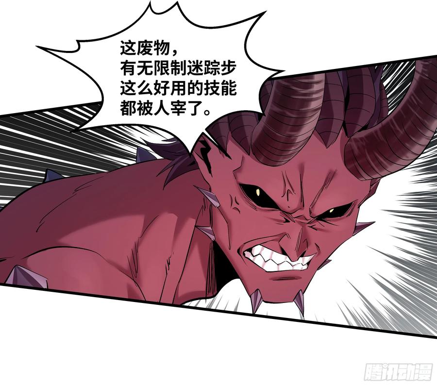 143凯尔扎尔之死-与死亡同行：从鱼人地下城开始-银河创想 x 番薯 x gk工坊（第23张）