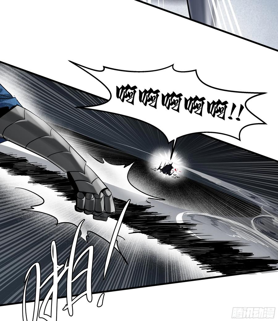 143凯尔扎尔之死-与死亡同行：从鱼人地下城开始-银河创想 x 番薯 x gk工坊（第18张）