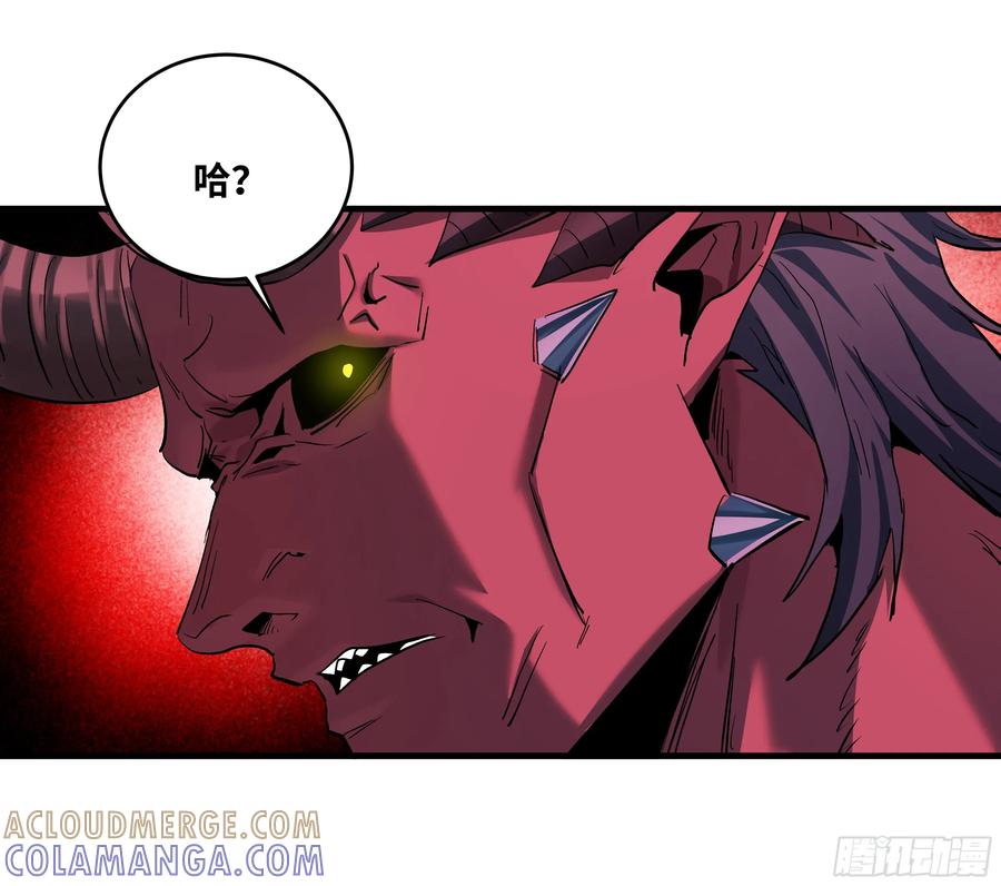 143凯尔扎尔之死-与死亡同行：从鱼人地下城开始-银河创想 x 番薯 x gk工坊（第7张）