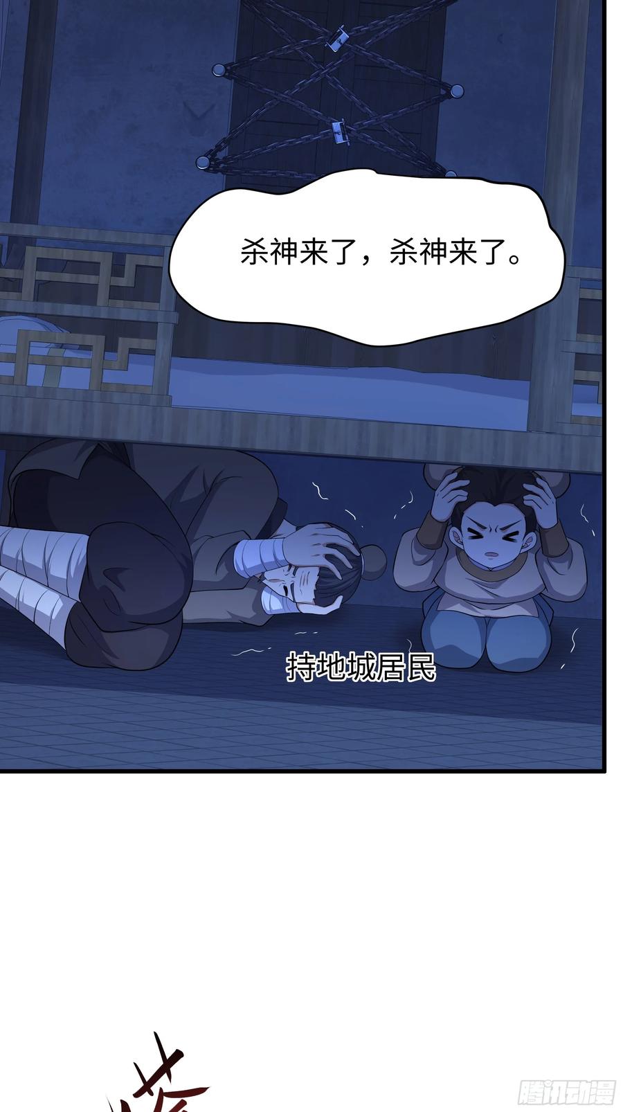 150刘年大战哪吒-重生封神游戏之最强散人-羽栖动漫（第5张）