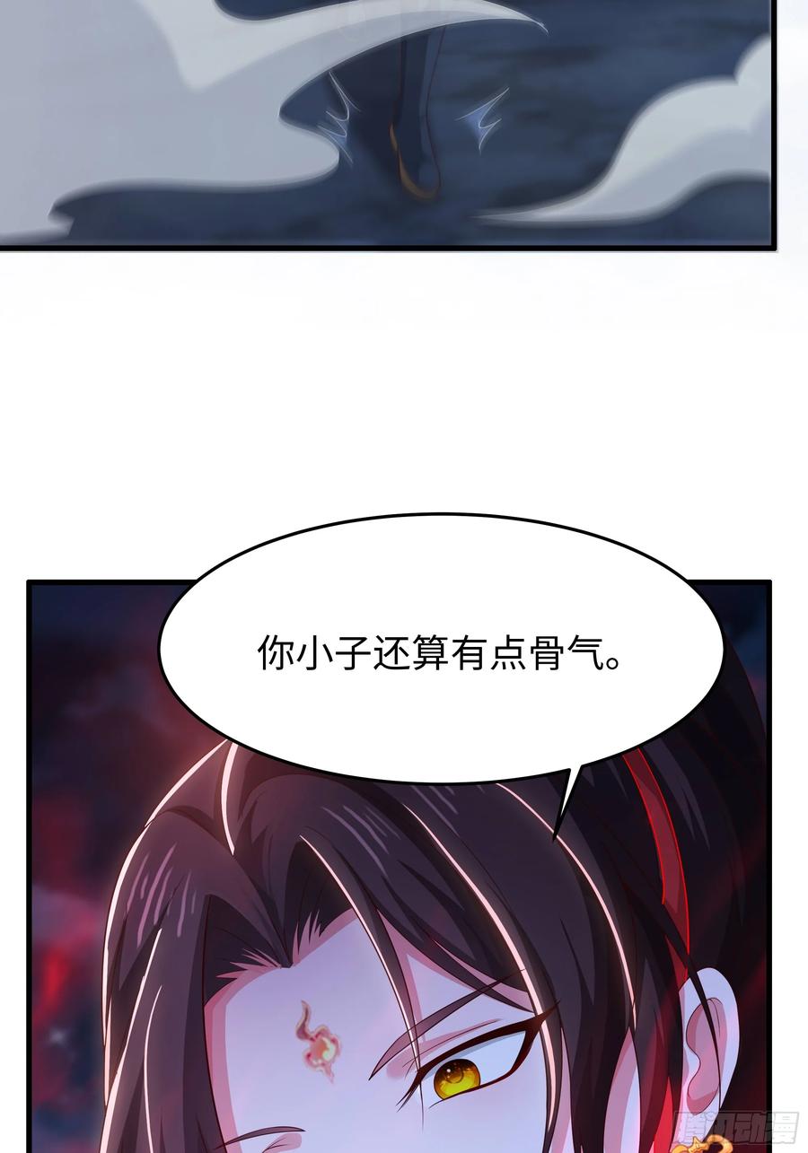 150刘年大战哪吒-重生封神游戏之最强散人-羽栖动漫（第21张）