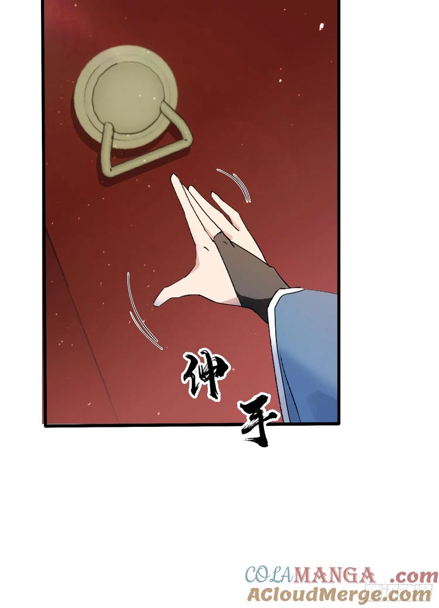 第160话包烤熟的？-原来我早就无敌了-奇想漫画（第19张）