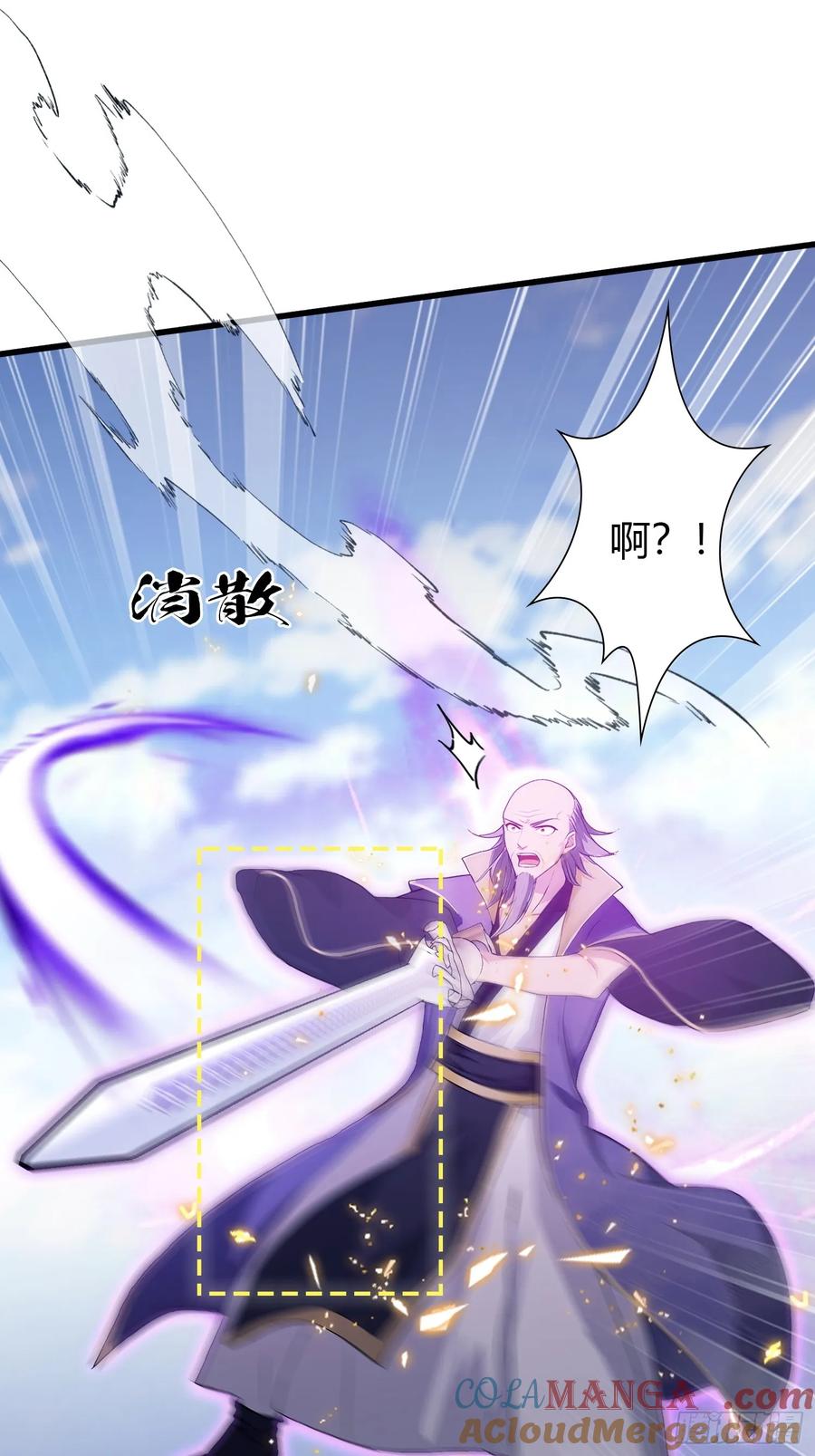 第193话司徒振平不会碰瓷吧-原来我早就无敌了-奇想漫画（第40张）