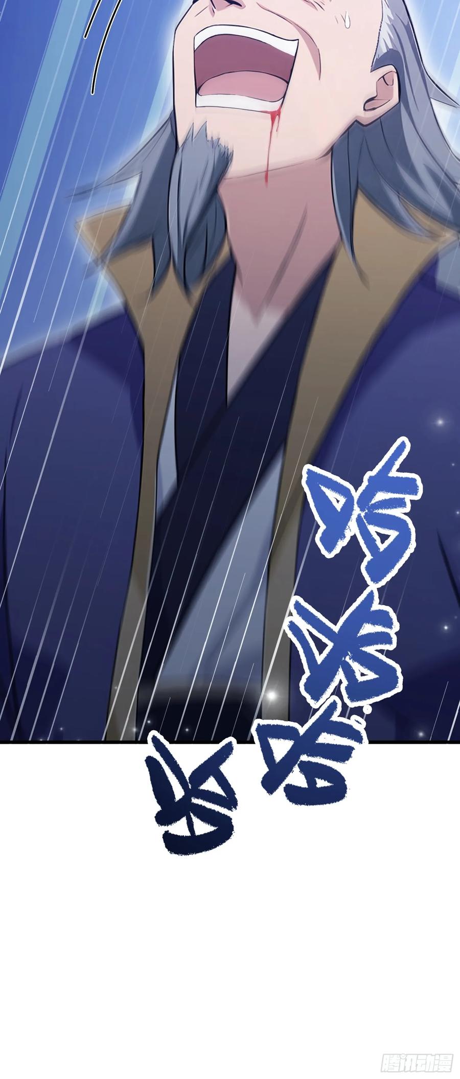 第193话司徒振平不会碰瓷吧-原来我早就无敌了-奇想漫画（第23张）