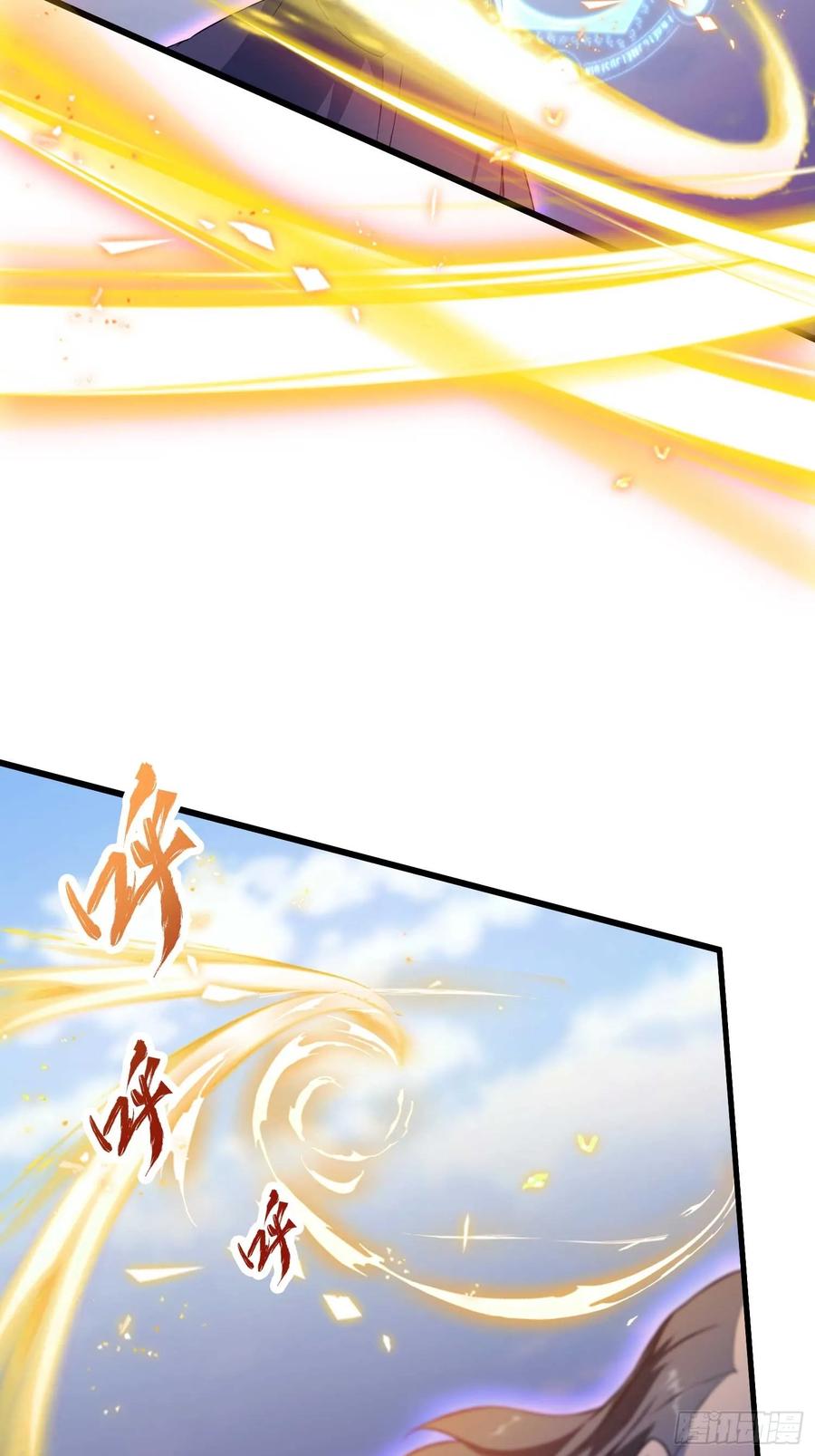 第193话司徒振平不会碰瓷吧-原来我早就无敌了-奇想漫画（第8张）