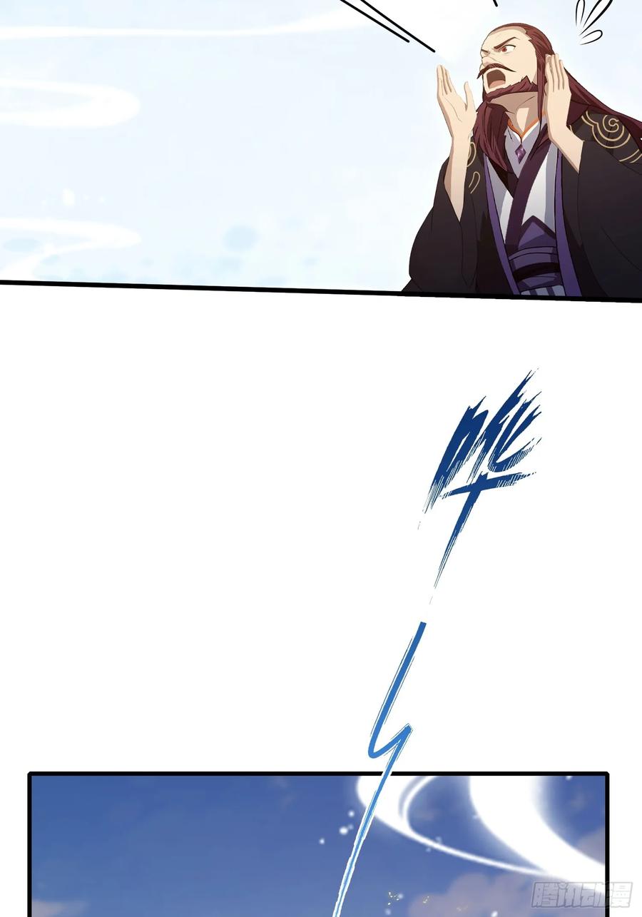 第193话司徒振平不会碰瓷吧-原来我早就无敌了-奇想漫画（第36张）