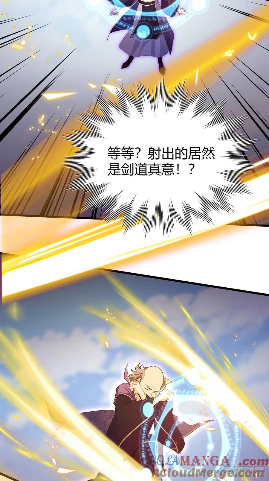 第193话司徒振平不会碰瓷吧-原来我早就无敌了-奇想漫画（第7张）