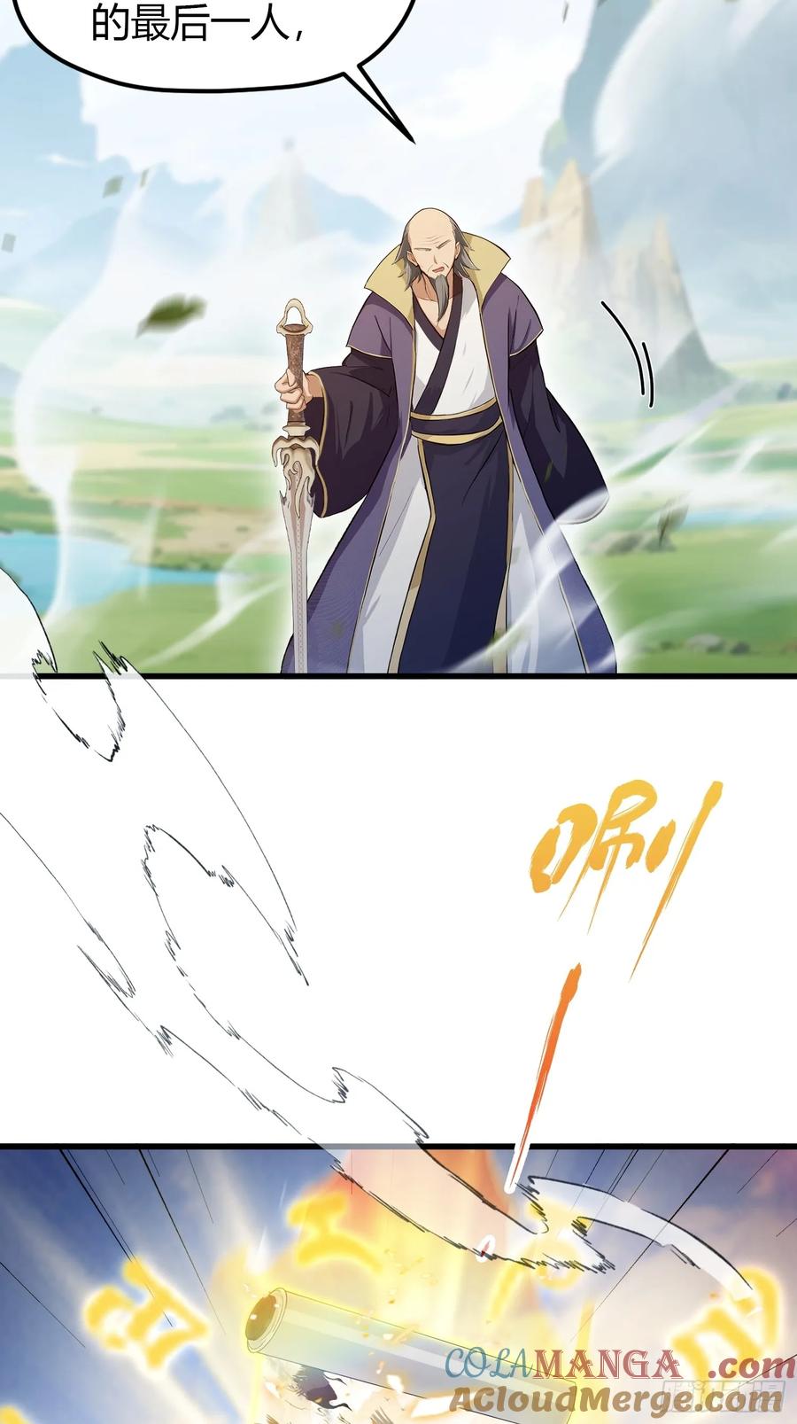 第193话司徒振平不会碰瓷吧-原来我早就无敌了-奇想漫画（第25张）
