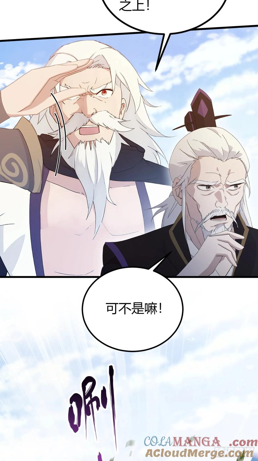 第193话司徒振平不会碰瓷吧-原来我早就无敌了-奇想漫画（第19张）