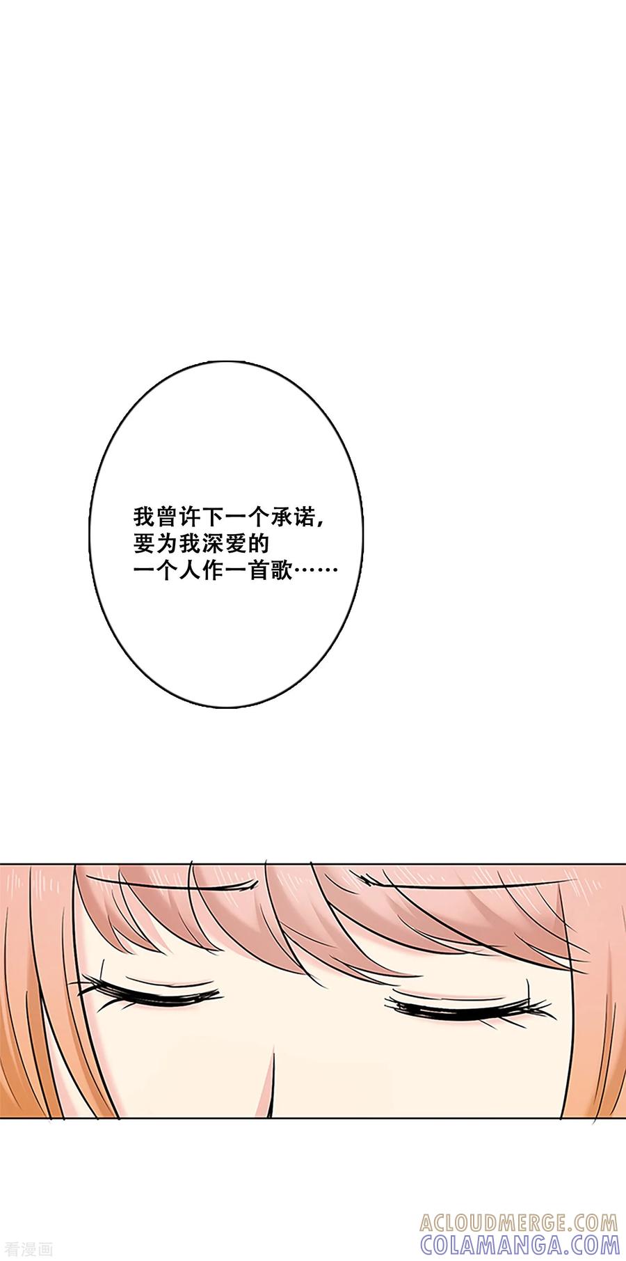 第24话失去梦想-Heartbeat-北京神奇未来（第3张）