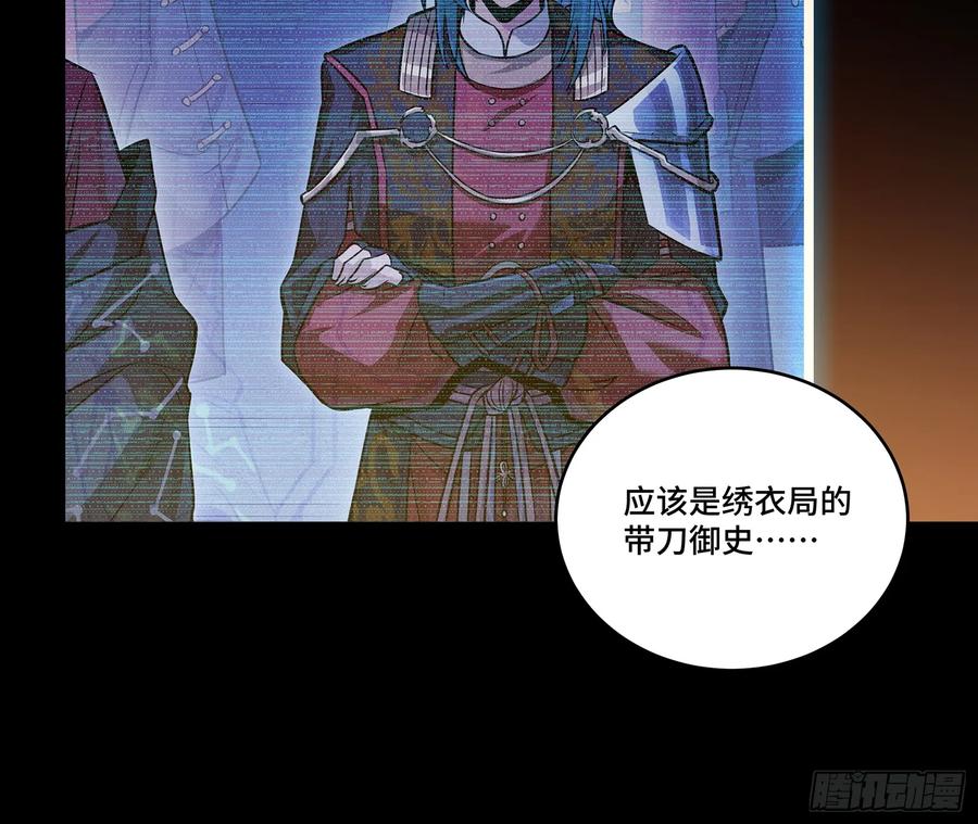225乘间投隙-星甲魂将传-乐想动漫 x 摩动核稳霸（第20张）