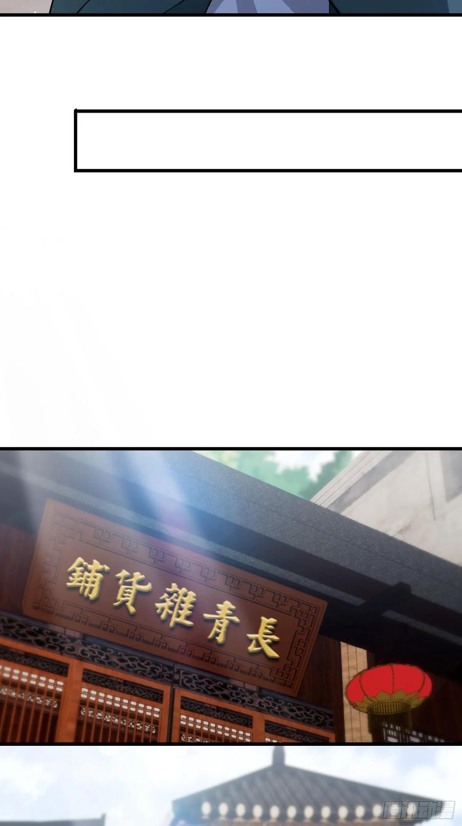 第274话爱与正义的战士-原来我早就无敌了-奇想漫画（第9张）