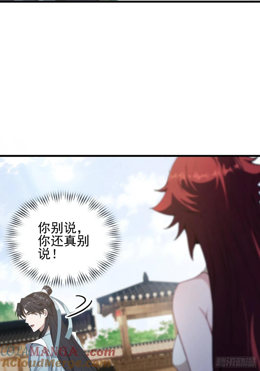 第274话爱与正义的战士-原来我早就无敌了-奇想漫画（第22张）