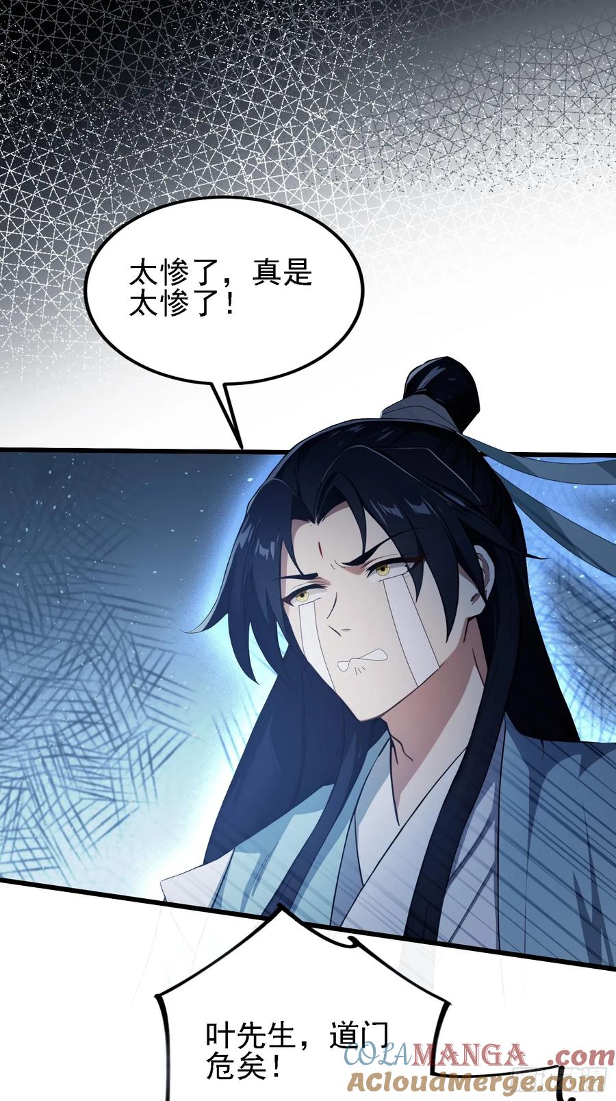 第274话爱与正义的战士-原来我早就无敌了-奇想漫画（第13张）