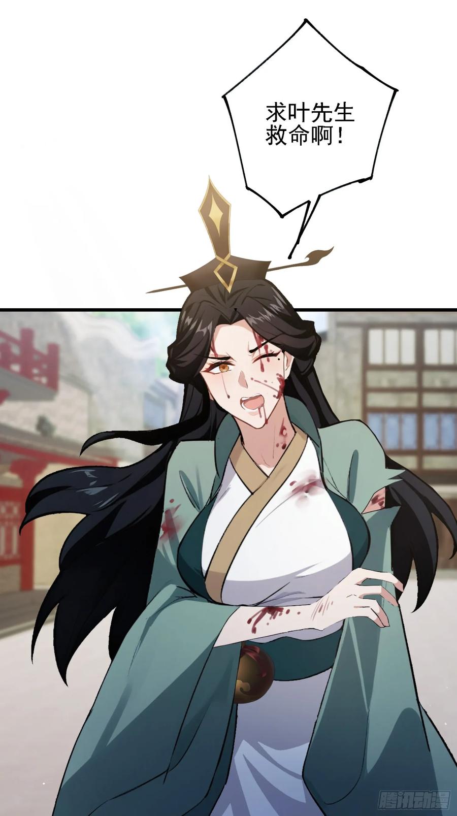 第274话爱与正义的战士-原来我早就无敌了-奇想漫画（第8张）