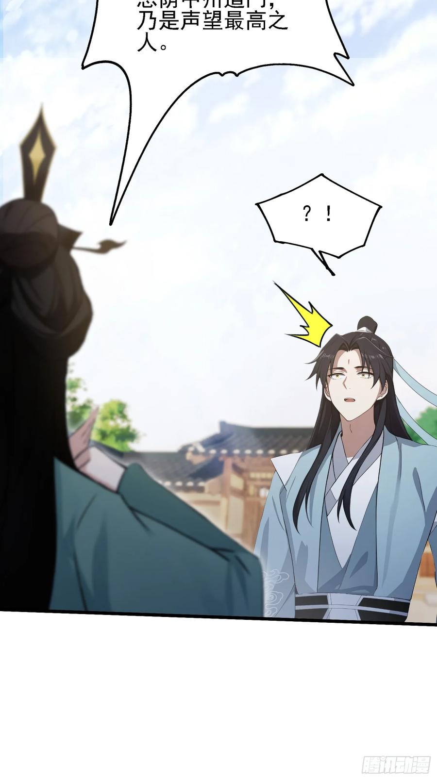 第274话爱与正义的战士-原来我早就无敌了-奇想漫画（第15张）