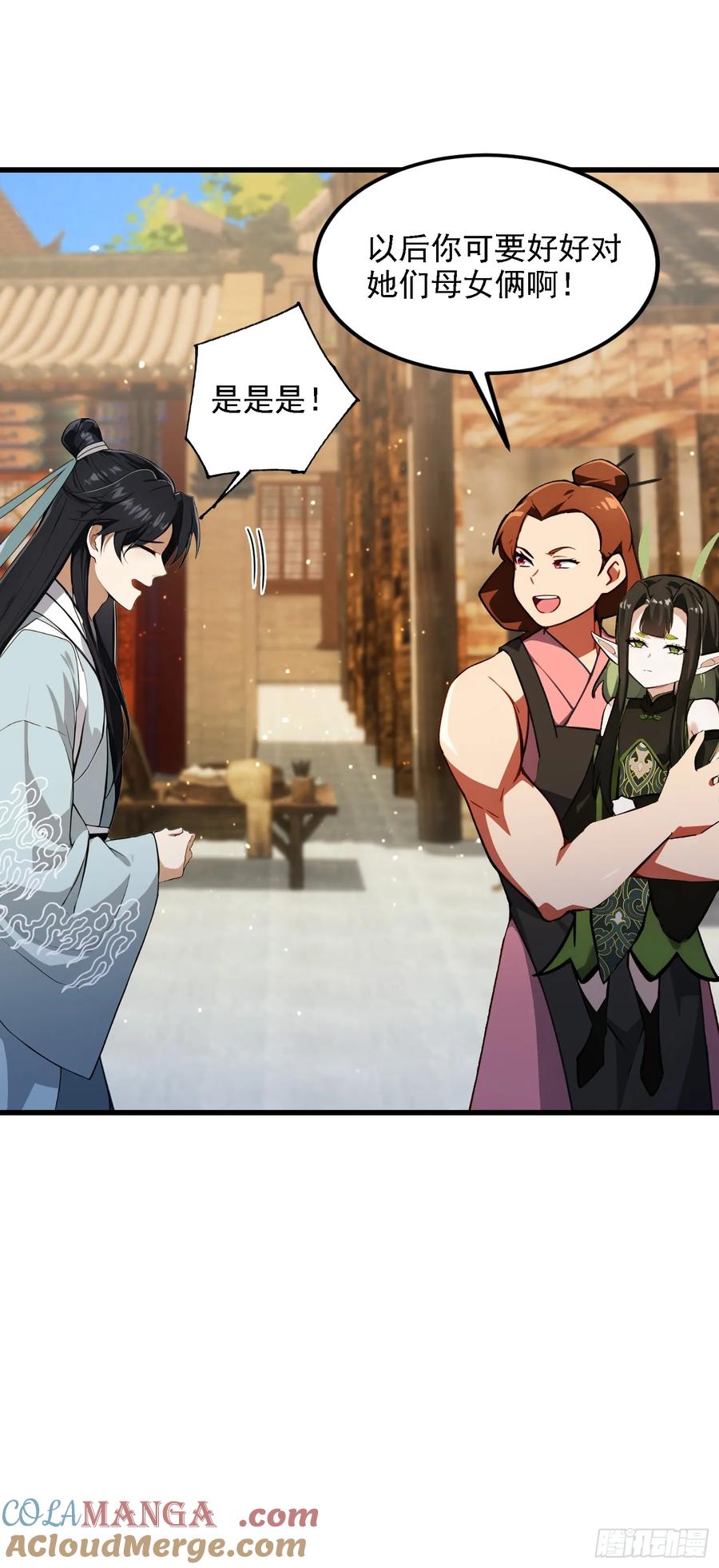 第274话爱与正义的战士-原来我早就无敌了-奇想漫画（第4张）