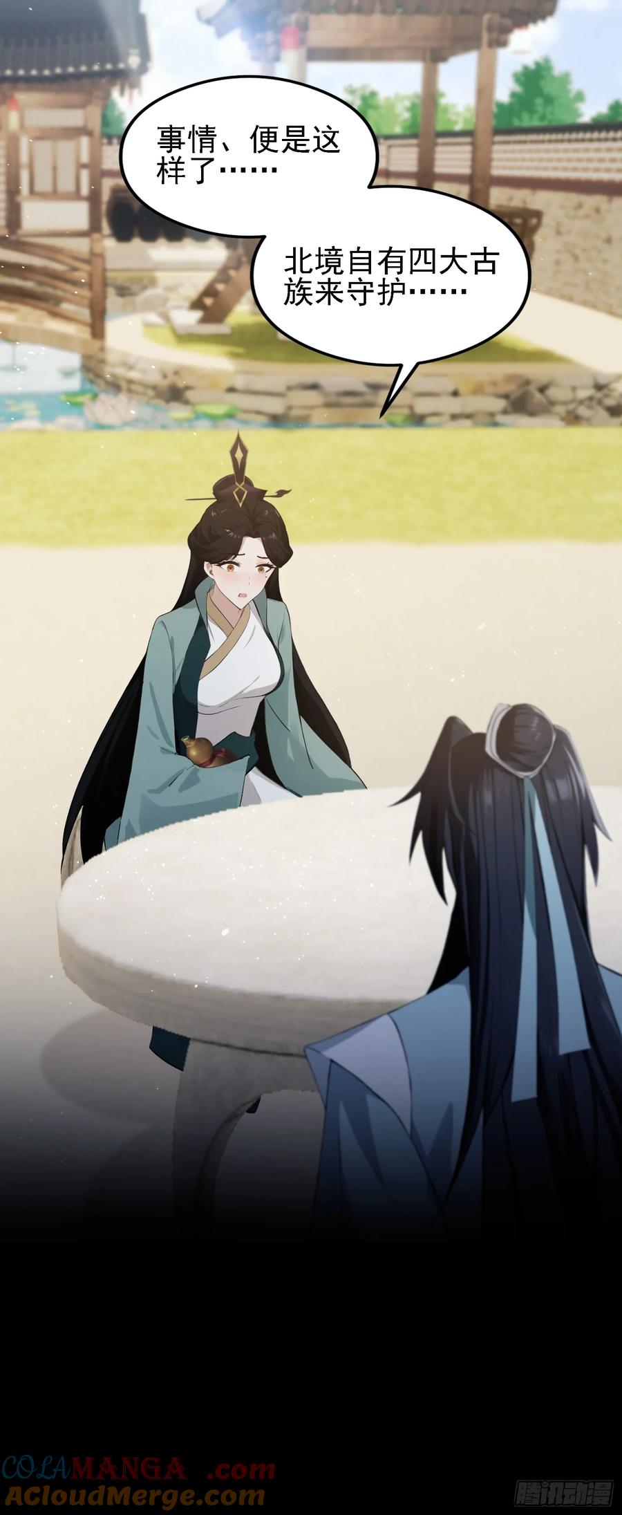 第274话爱与正义的战士-原来我早就无敌了-奇想漫画（第10张）