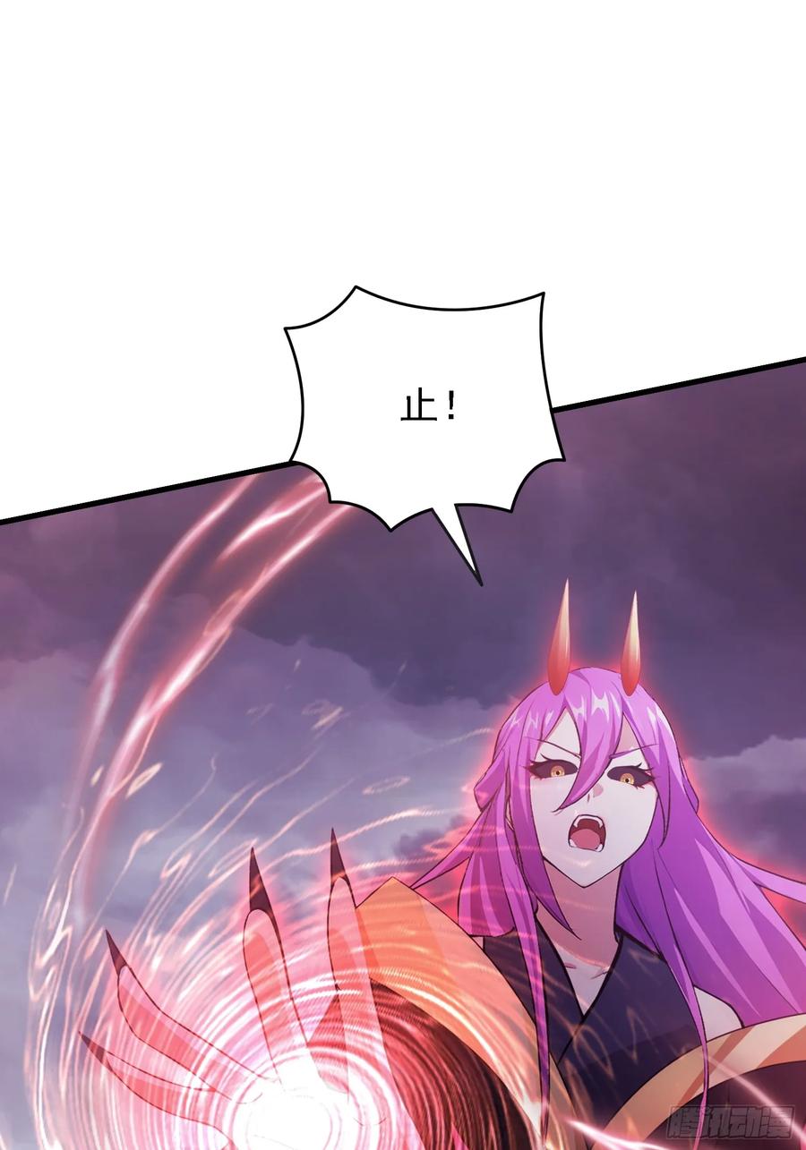 第275话boss网恋去了-原来我早就无敌了-奇想漫画（第17张）