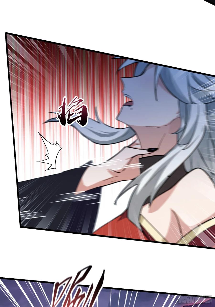 第275话boss网恋去了-原来我早就无敌了-奇想漫画（第21张）