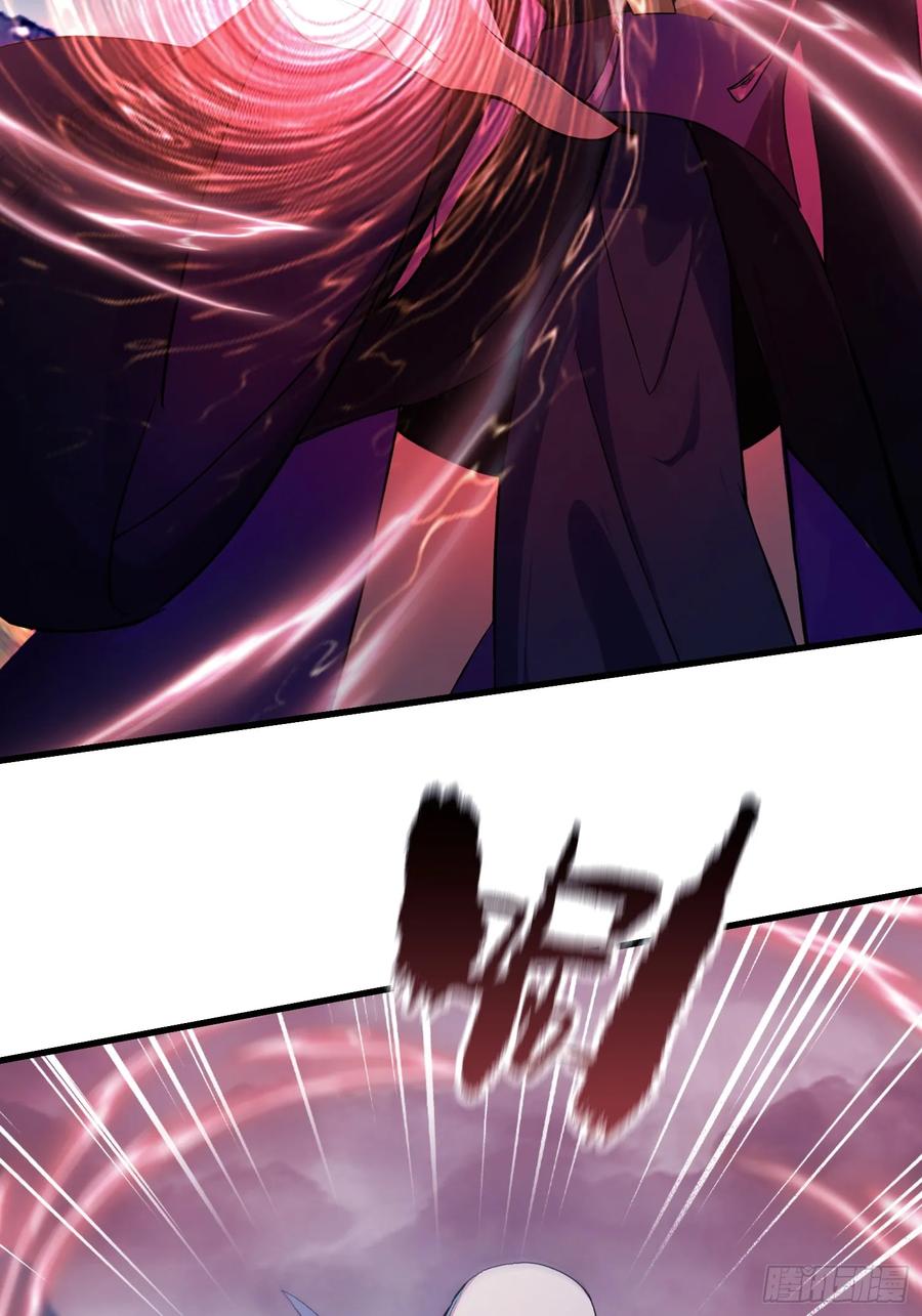 第275话boss网恋去了-原来我早就无敌了-奇想漫画（第18张）