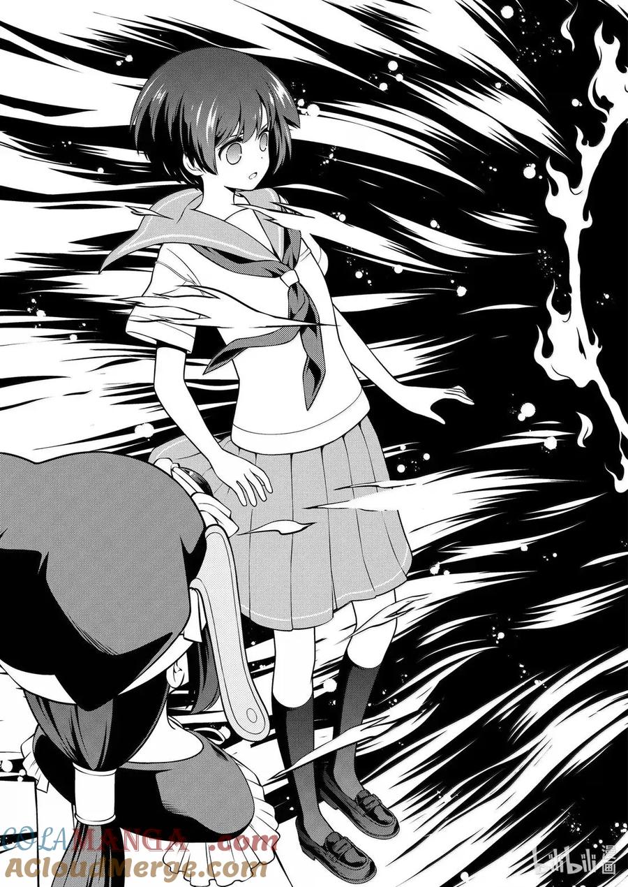 第287局幽谷-天才麻将少女_k-小林立,SE社（第2张）