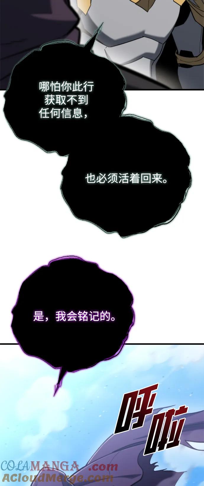 第35话-末日物流中心-JaeDeok Wang/Goochae,Saint Nine（第25张）