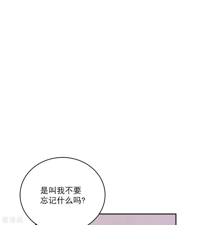 第40话疑惑-四分之一的秘密-搜狐畅游（第12张）