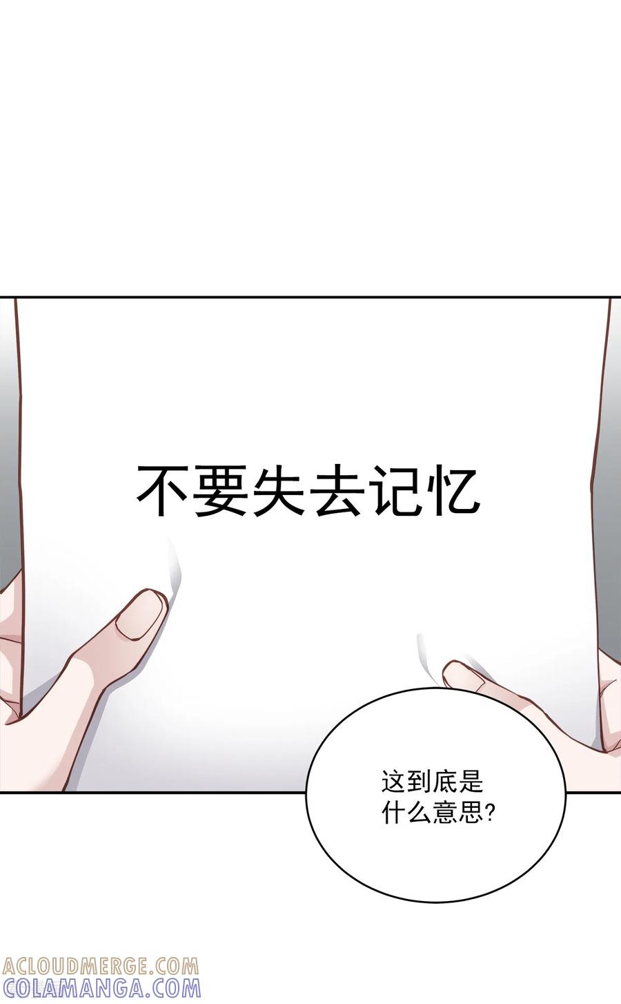 第40话疑惑-四分之一的秘密-搜狐畅游（第11张）