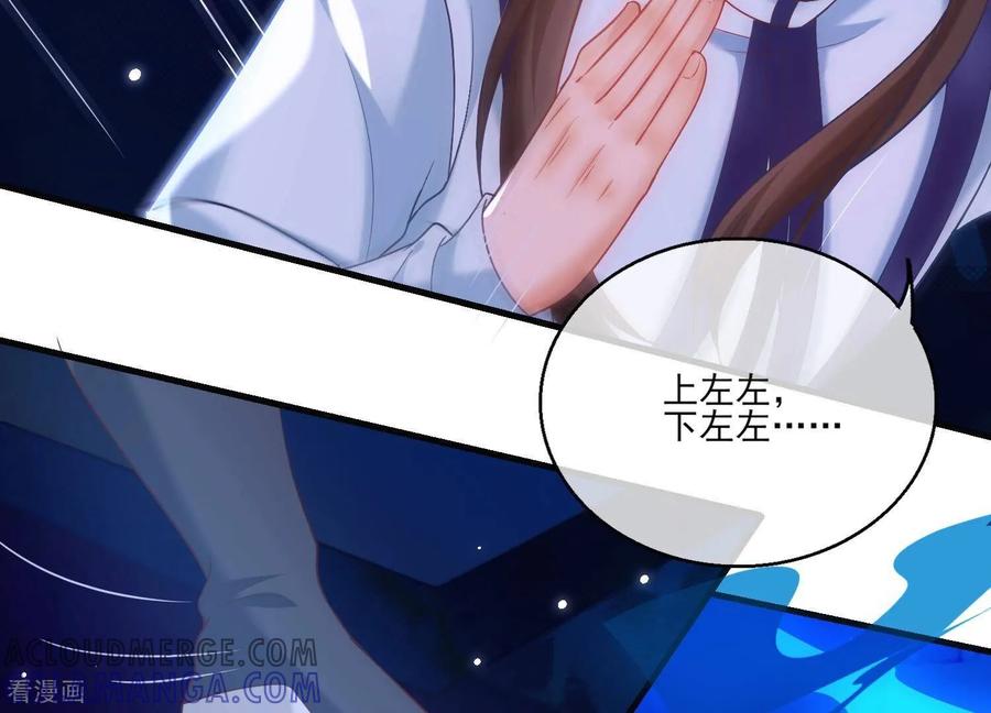 第39话乖女儿，快来救救阿爸！-我是漫画女主角-爱奇艺漫画（第9张）