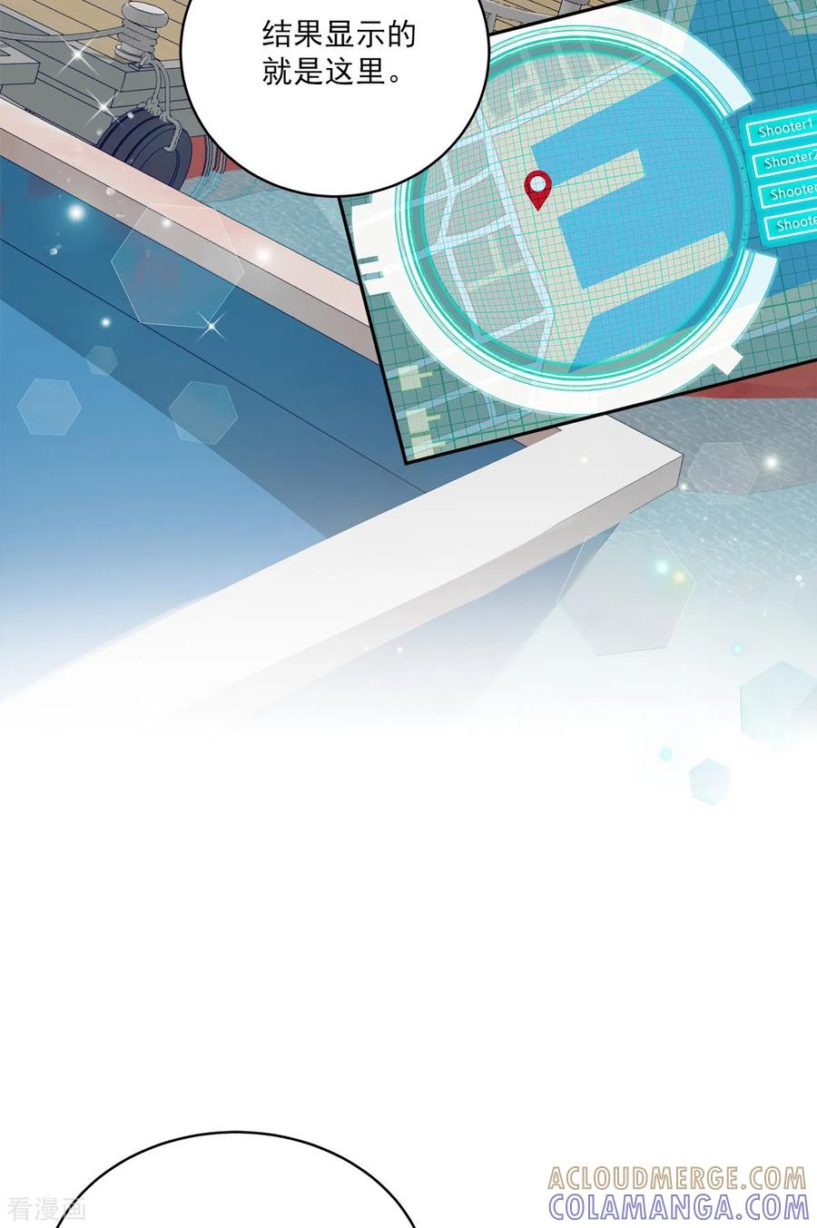 第40话疑惑-四分之一的秘密-搜狐畅游（第7张）