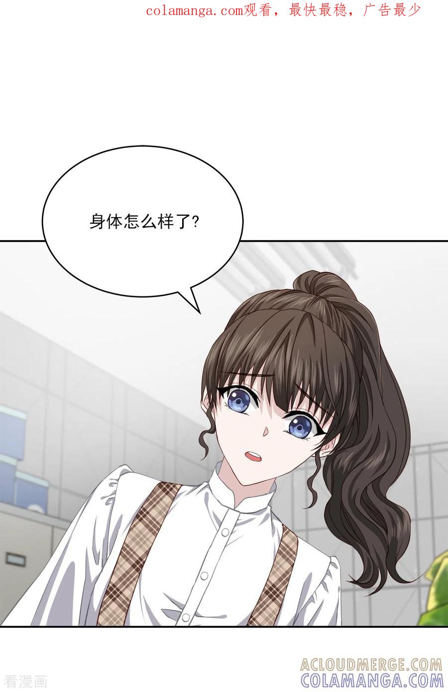 第40话疑惑-四分之一的秘密-搜狐畅游（第1张）