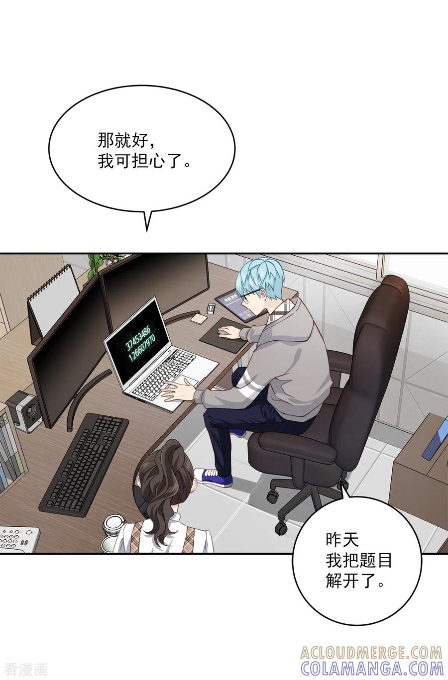 第40话疑惑-四分之一的秘密-搜狐畅游（第3张）