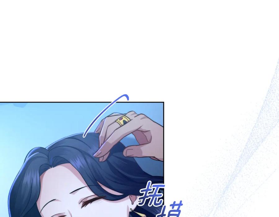 第41话陪我久一点-同乘一条船的关系-Manta comics+ Seoru（第2张）
