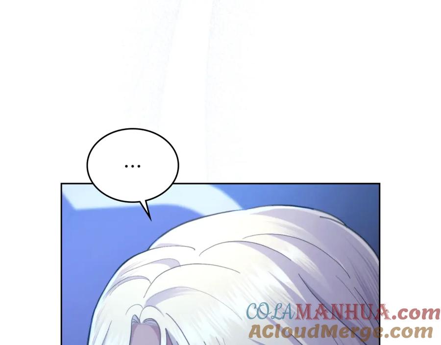 第41话陪我久一点-同乘一条船的关系-Manta comics+ Seoru（第4张）