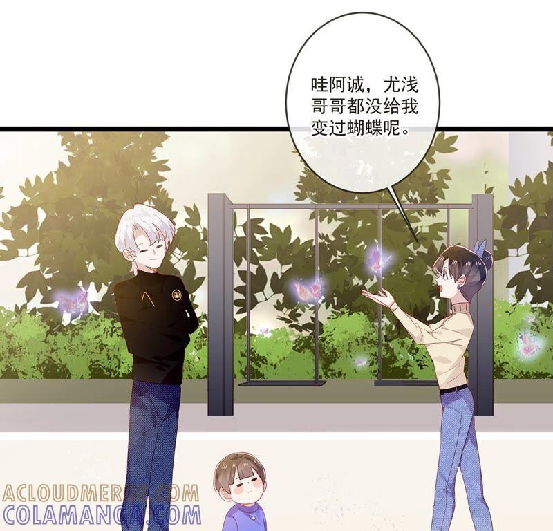 第44话要抱抱才能起来-只有你能治愈我-有鹿文化（第4张）