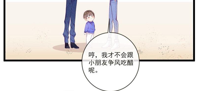 第44话要抱抱才能起来-只有你能治愈我-有鹿文化（第6张）