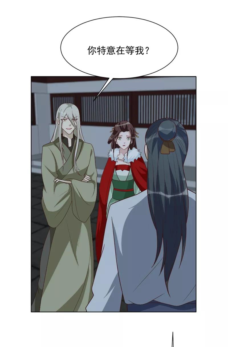 第50话十年前的事-何处意阑珊-阿里文学（第2张）