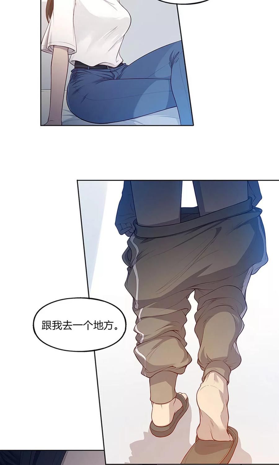 第52话-替身名媛-阿里文化︱一波人（第4张）